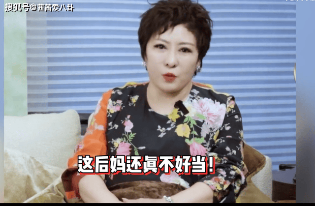 原创
            向太直播回应“拿烟头烫继女”，崩溃感慨后妈不好当，看完太唏嘘相关配图