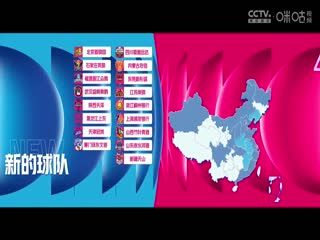 WCBA半决赛 四川蜀道远达VS山西竹叶青酒 20250327