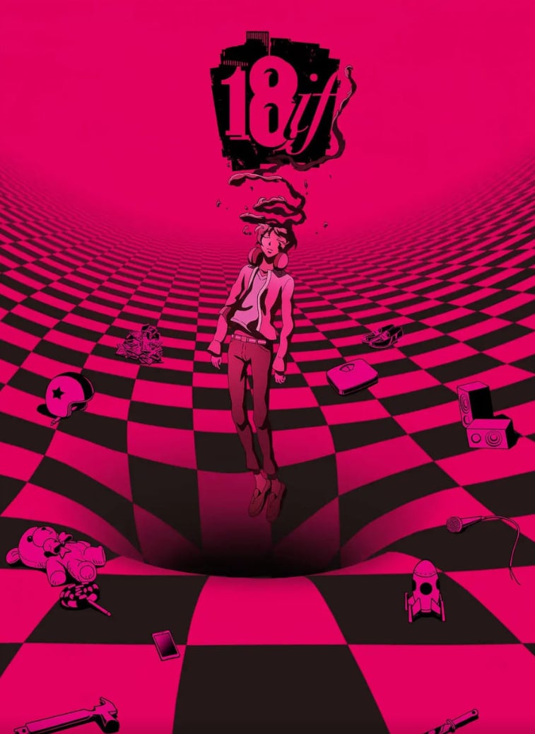 18：与你相连的谜题