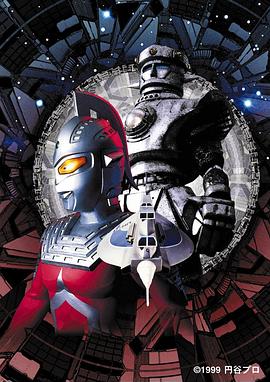 赛文奥特曼 空中飞舞的大铁块[电影解说]