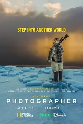 摄影师(2024)