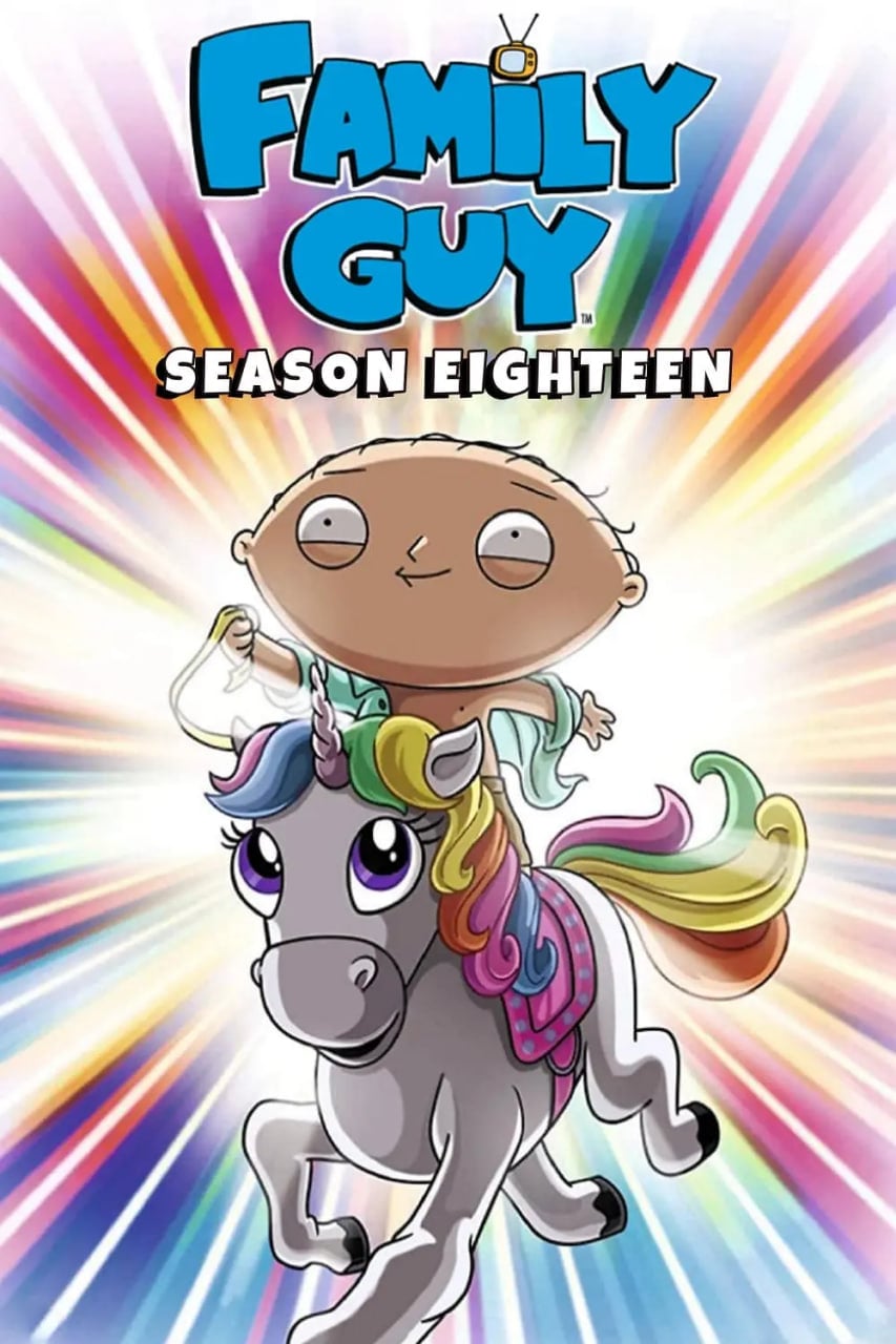 恶搞之家 第十八季