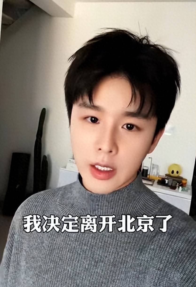 原创
            32岁知名歌手宣布回乡干团播，曾是红极一时偶像，北漂已10年