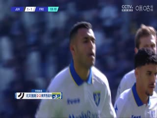 意甲 尤文图斯vs弗罗西诺内 (刘腾、贺宇) 20240225