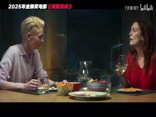 隔壁房间_36687720_电影解说