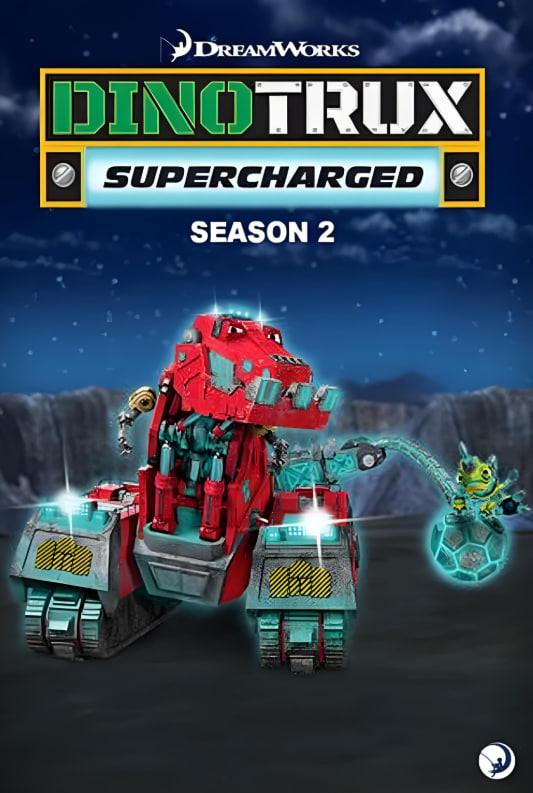 恐龙卡车:动能强化 第二季