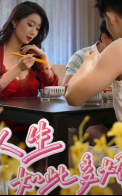 人生如此多娇(风吹过的夏天)