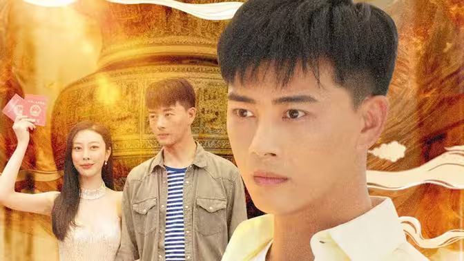 逆袭归来,我是鉴宝大师