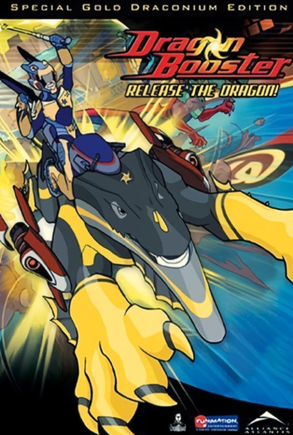 龙助推器 第一季