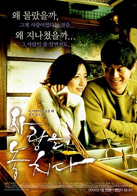 爱将逝[电影解说]