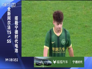 中超联赛 上海海港VS浙江俱乐部绿城 20251031