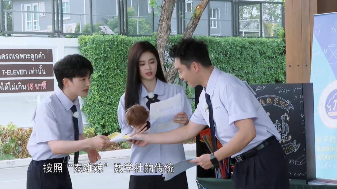 原创            《奔跑吧》收官放弃蔡徐坤，杨颖郑恺白鹿的做法，为其保留了体面相关配图