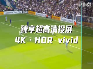 世俱杯小组赛 突尼斯希望VS切尔西 20250625