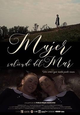 来自大海的女人