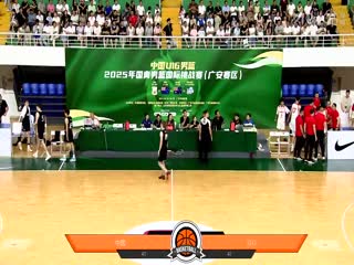 U16国青男篮国际挑战赛 中国U16男篮VS斯洛文尼亚俱乐部青年队 20250627