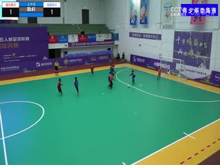 中国大学生五人制足球联赛(女子组总决赛)决赛日 垫场赛 20231206
