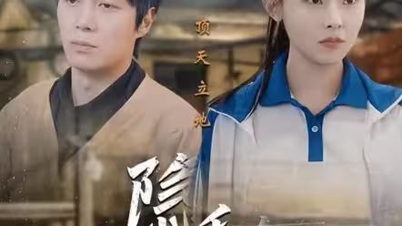 隐秘而伟大记忆被曝光后,全国痛哭