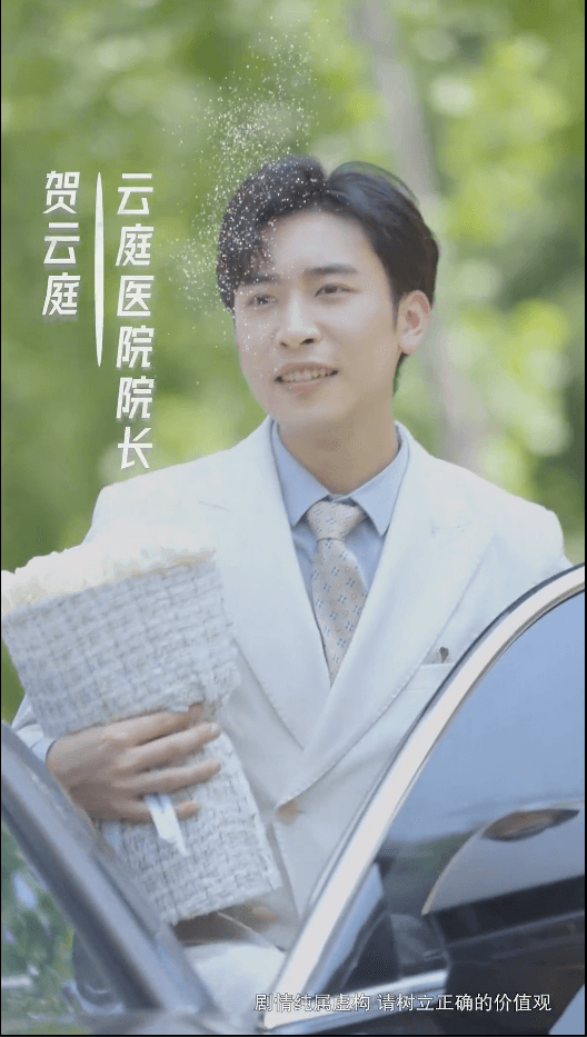 众里寻她千百度 短剧版