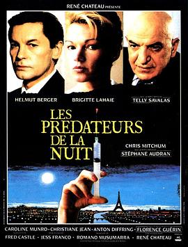 花容劫[电影解说]