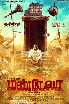 命运理发师[电影解说]