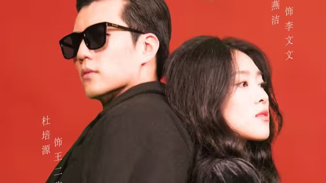 文坛倒退,我成了大文豪