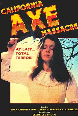 丽莎，丽莎。。。[电影解说]