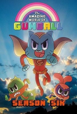 阿甘妙世界 第六季