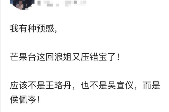 什么？这姐才是今年的黑马？！相关配图