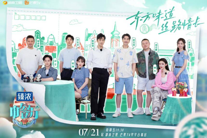 原创            《奔跑吧》收官放弃蔡徐坤，杨颖郑恺白鹿的做法，为其保留了体面相关配图