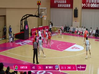 WCBA 季前赛 合肥文旅VS厦门环东文旅 20251126