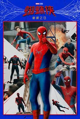 蜘蛛侠:崭新之日(预告片)