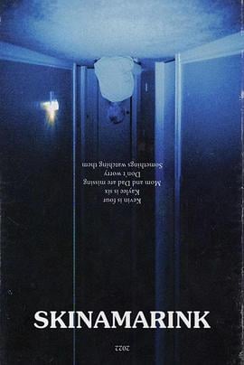 魔童谣[电影解说]