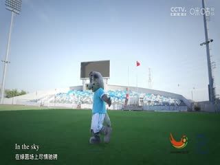 国际大体联足球世界杯 共和国大学vs拉曼鲁尔大学 20231021