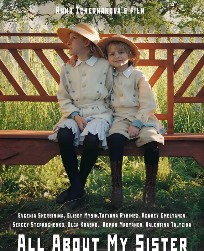 关于我姐姐的一切