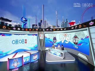 CBA常规赛第24轮 山东高速VS广州龙狮 20231231(原声)