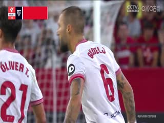 西甲 塞维利亚vs吉罗纳(李霄) 20230826