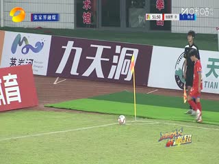 湖南省足球联赛 张家界队VS株洲队 20250921